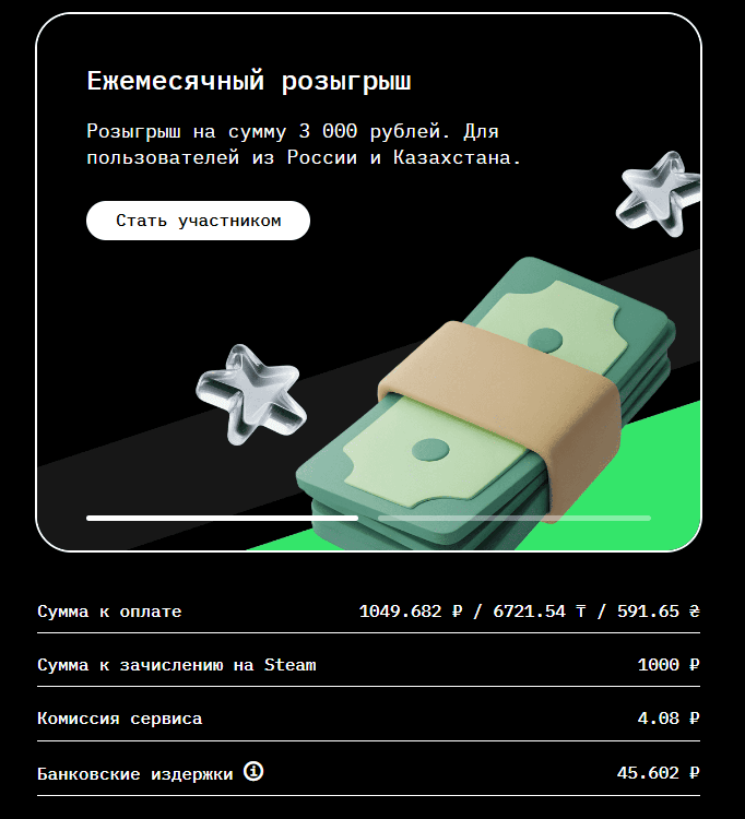 izipay-calc.png