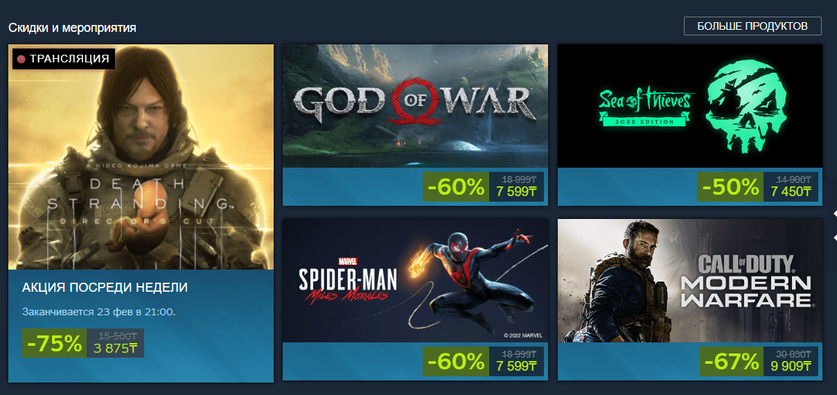 kzt-steam-prices.png